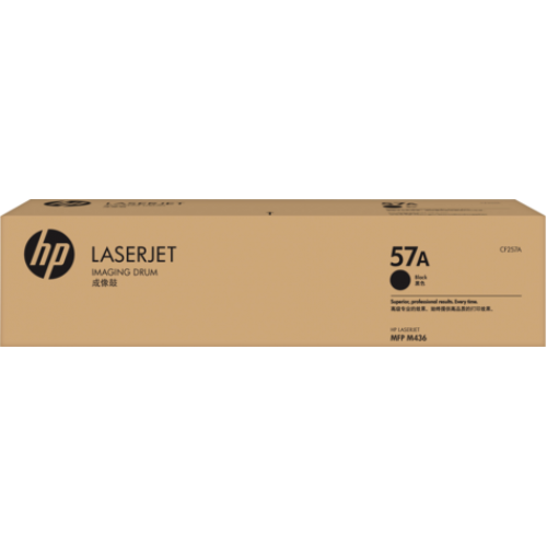 Оригинальный картридж фотобарабана HP LaserJet 57A, CF257A